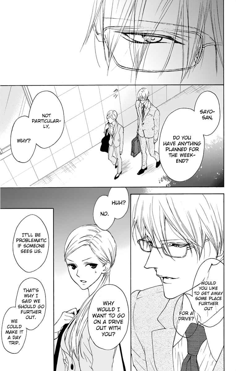 Page 7 Chapter 14 Game: Suit no Sukima