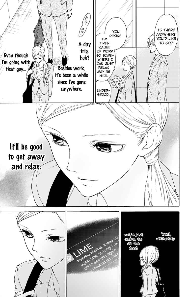 Page 9 Chapter 14 Game: Suit no Sukima