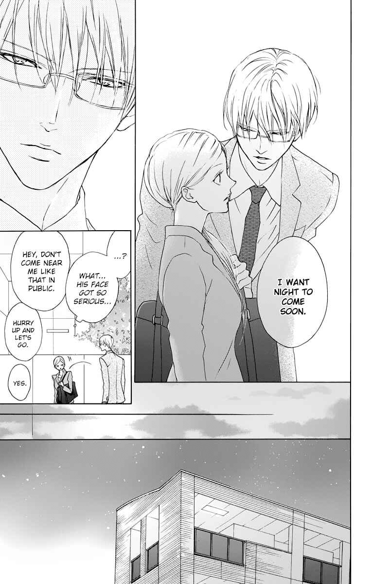 Page 11 Chapter 10 Game: Suit no Sukima