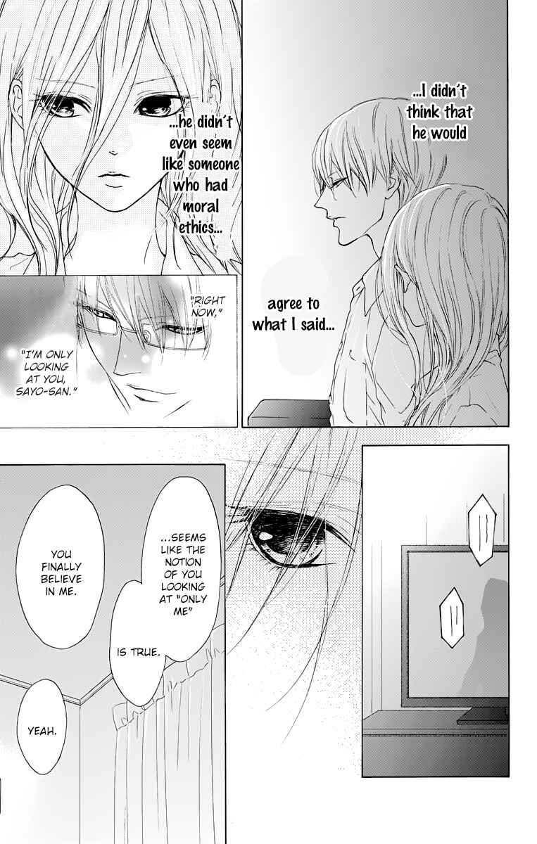 Page 19 Chapter 10 Game: Suit no Sukima