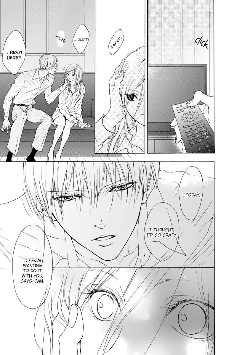 Page 21 Chapter 10 Game: Suit no Sukima