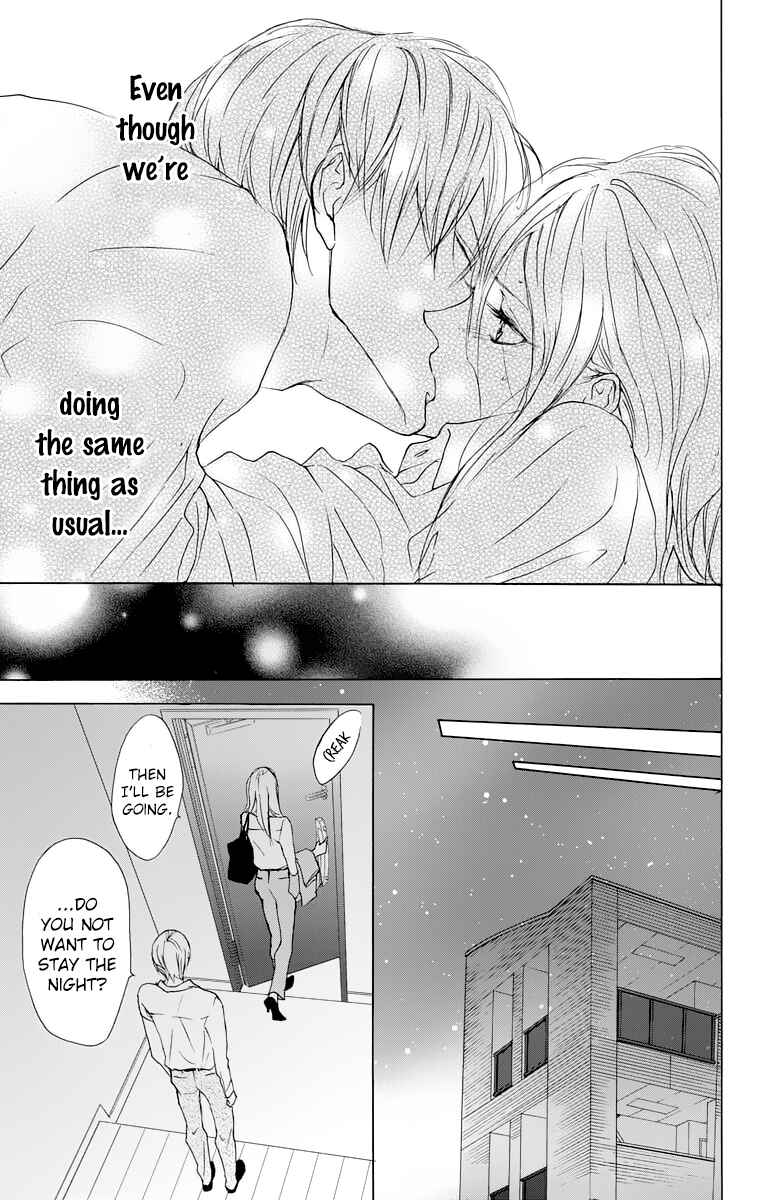 Page 31 Chapter 10 Game: Suit no Sukima