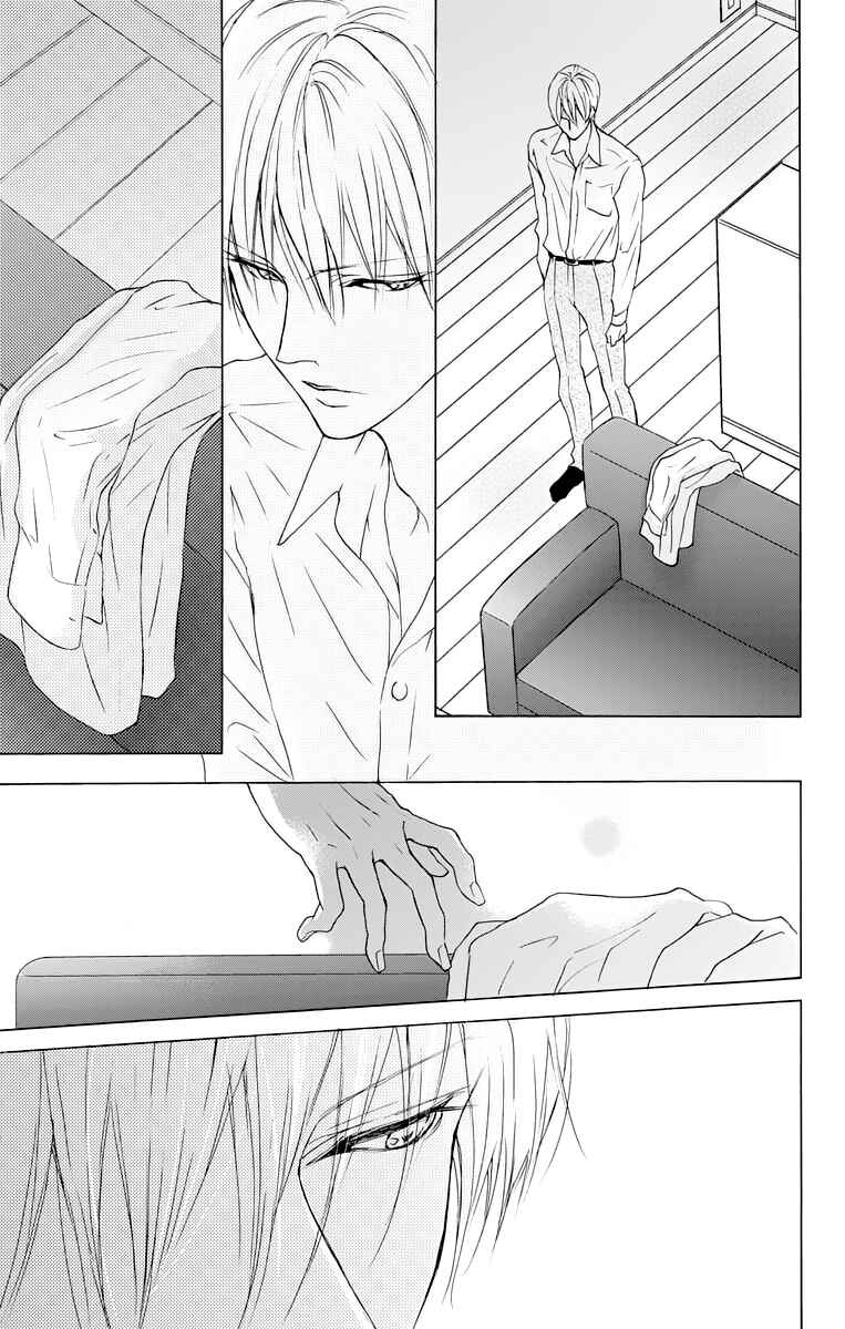 Page 33 Chapter 10 Game: Suit no Sukima