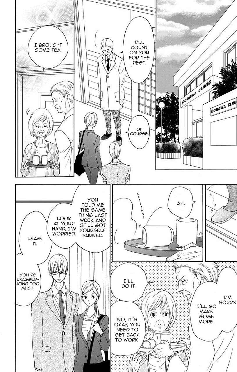 Page 13 Chapter 6 Game: Suit no Sukima