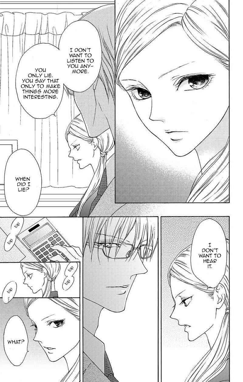 Page 16 Chapter 6 Game: Suit no Sukima