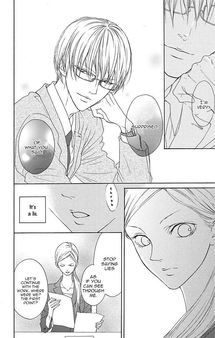Page 17 Chapter 6 Game: Suit no Sukima
