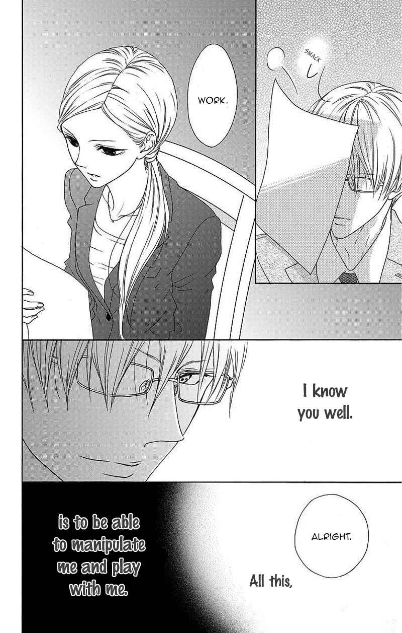 Page 21 Chapter 6 Game: Suit no Sukima