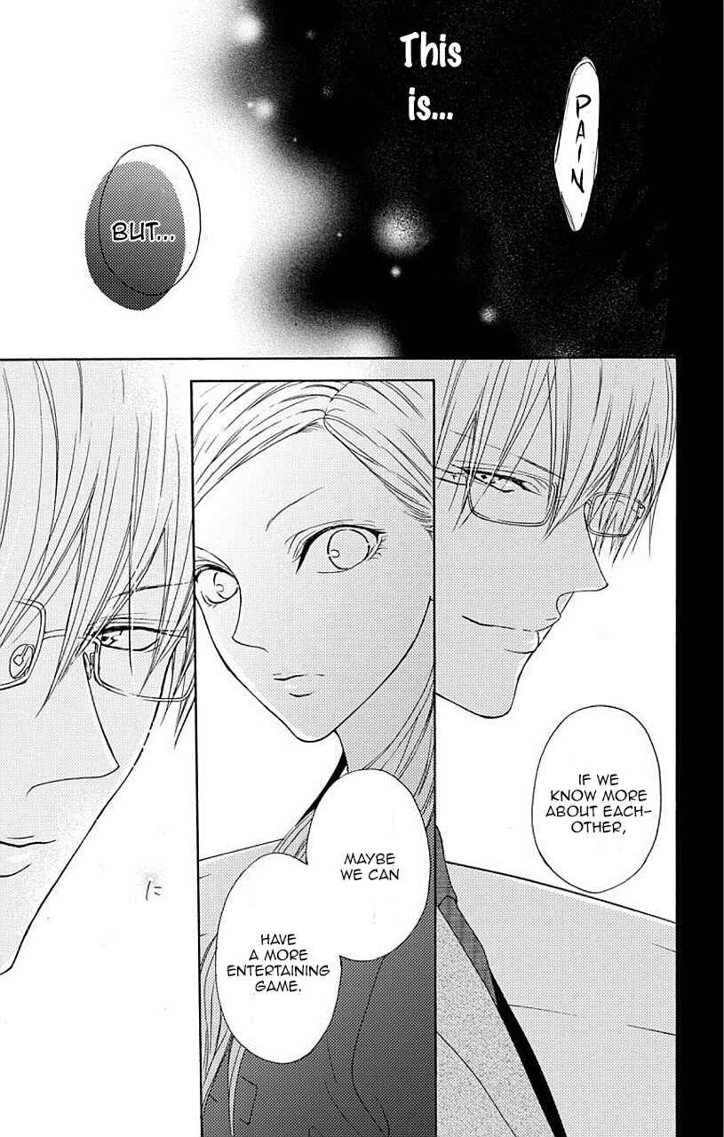 Page 26 Chapter 6 Game: Suit no Sukima