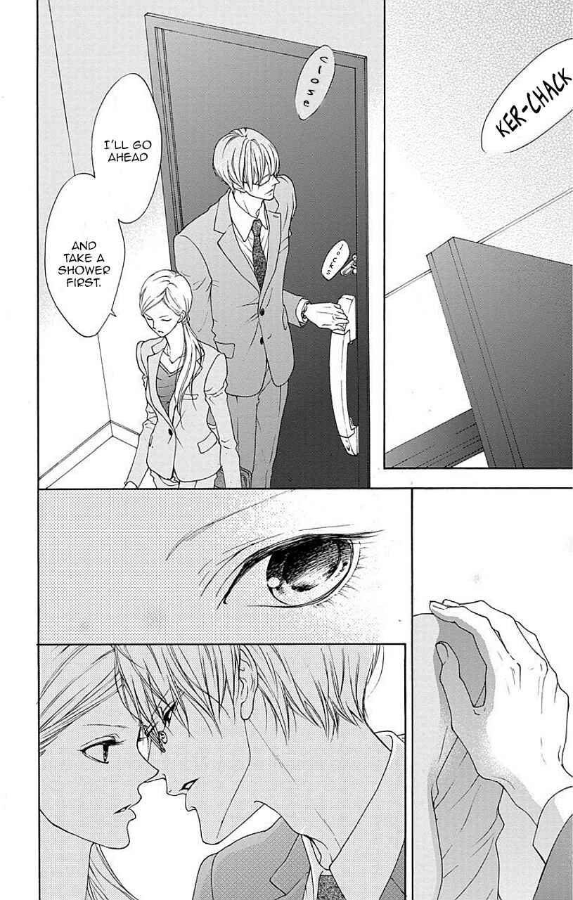 Page 3 Chapter 6 Game: Suit no Sukima