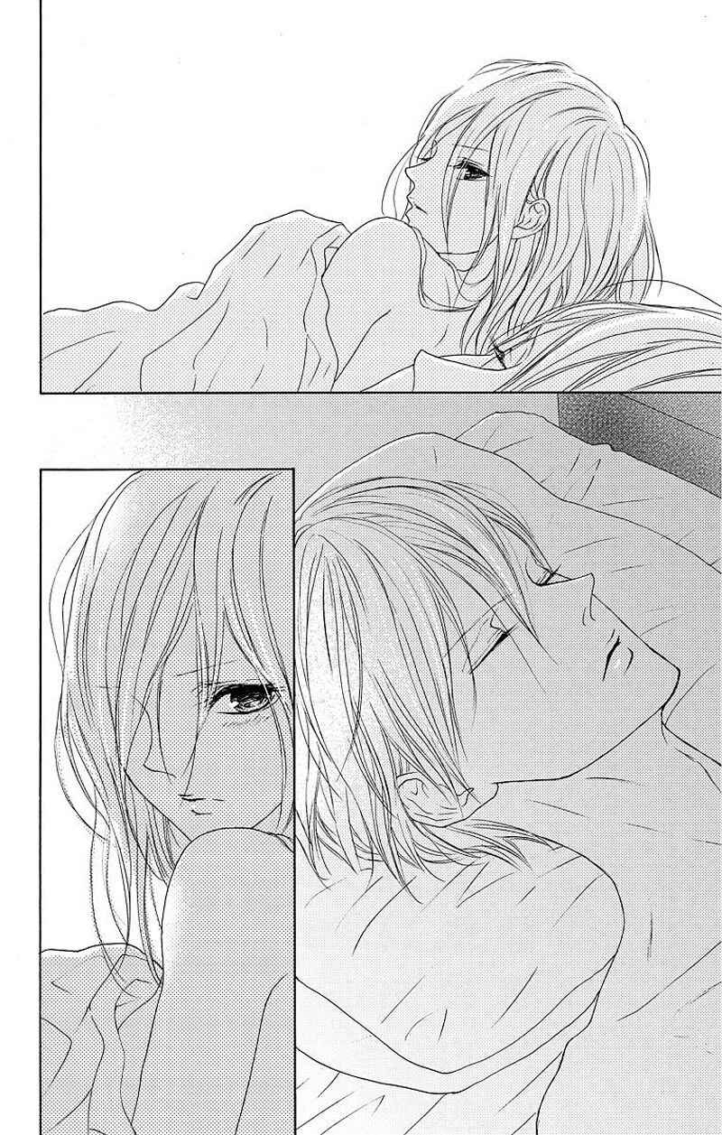 Page 37 Chapter 6 Game: Suit no Sukima