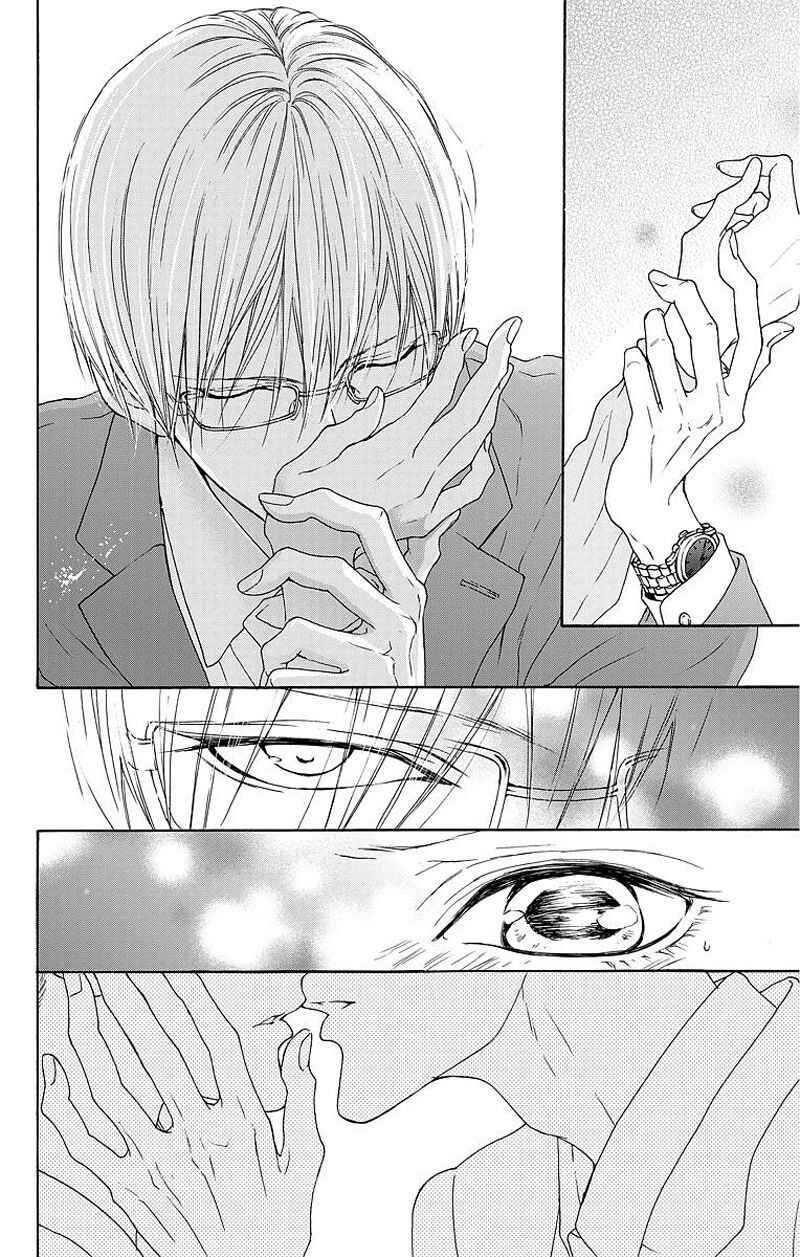 Page 7 Chapter 6 Game: Suit no Sukima