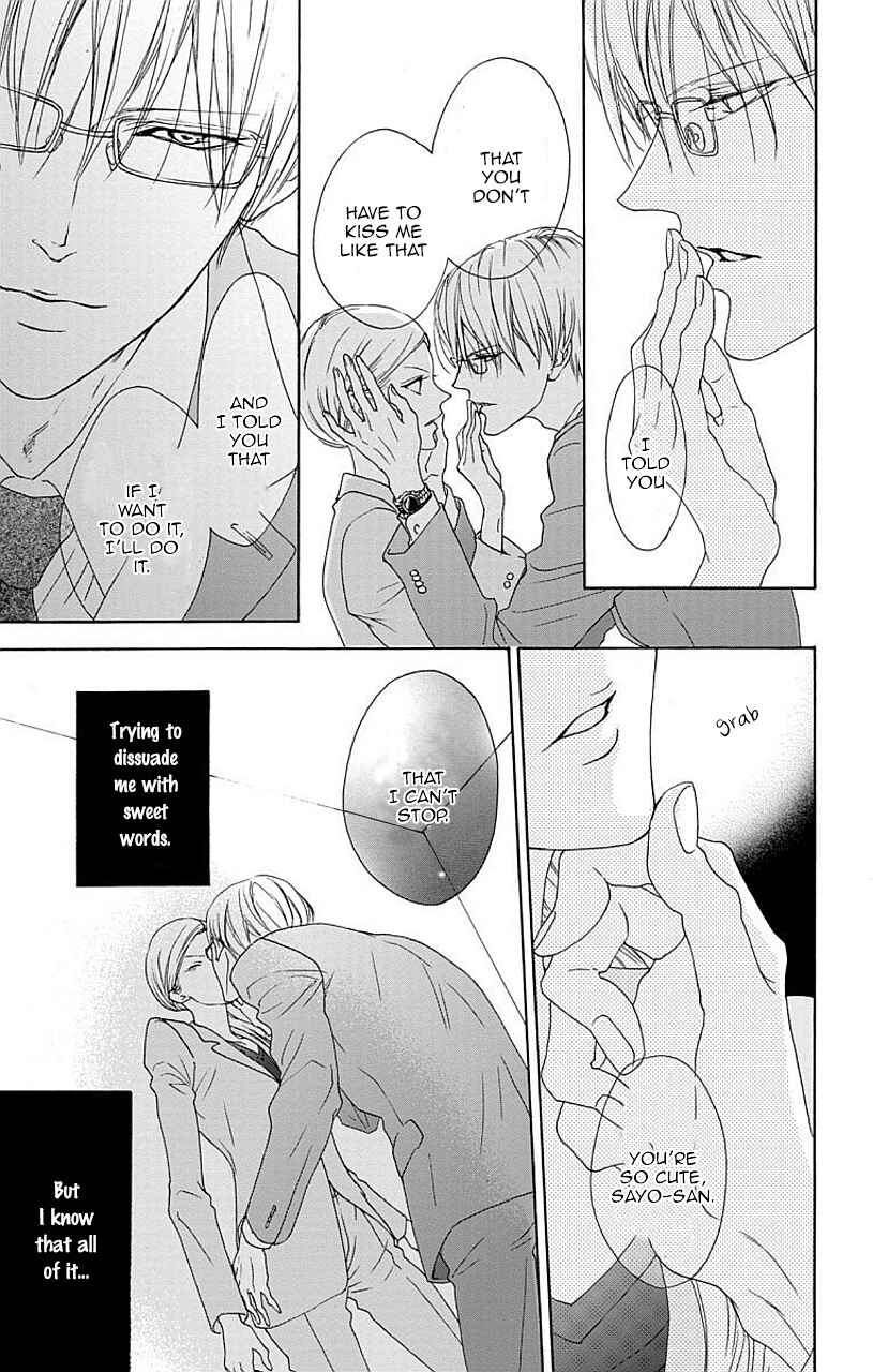Page 8 Chapter 6 Game: Suit no Sukima