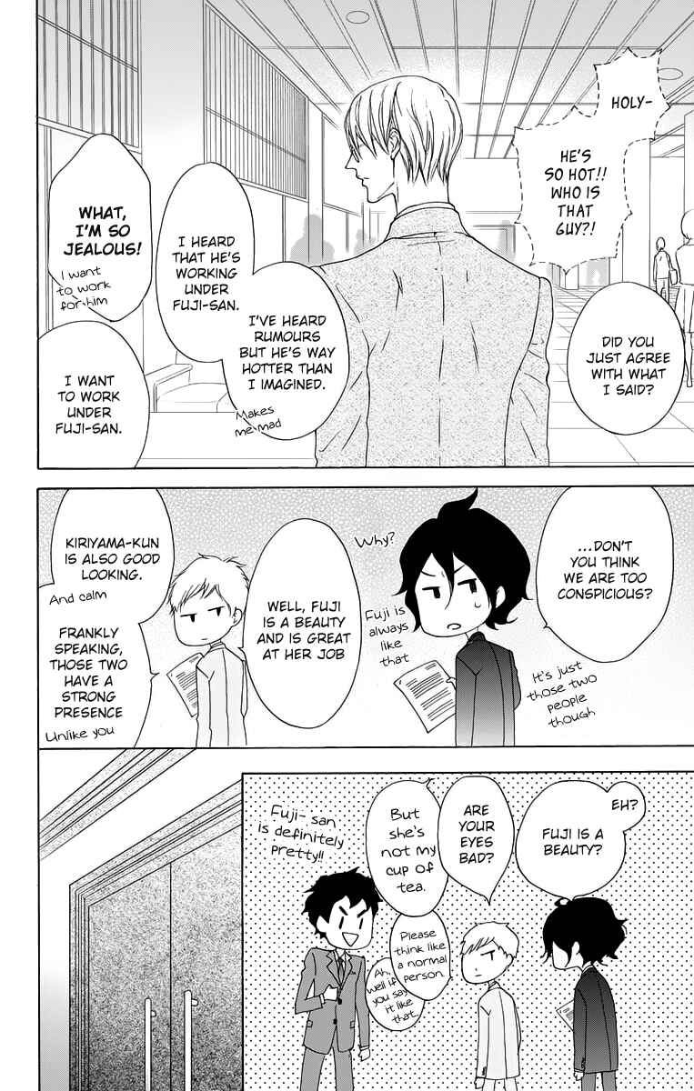 Page 10 Chapter 12 Game: Suit no Sukima