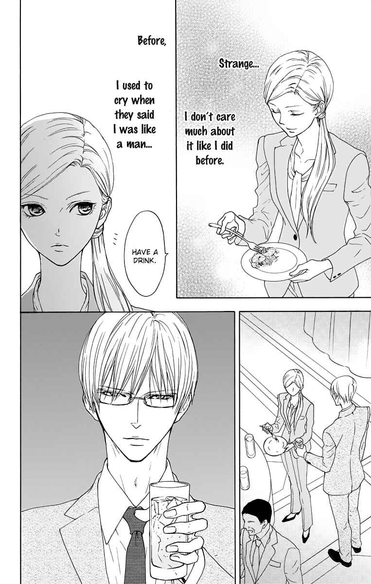 Page 14 Chapter 12 Game: Suit no Sukima