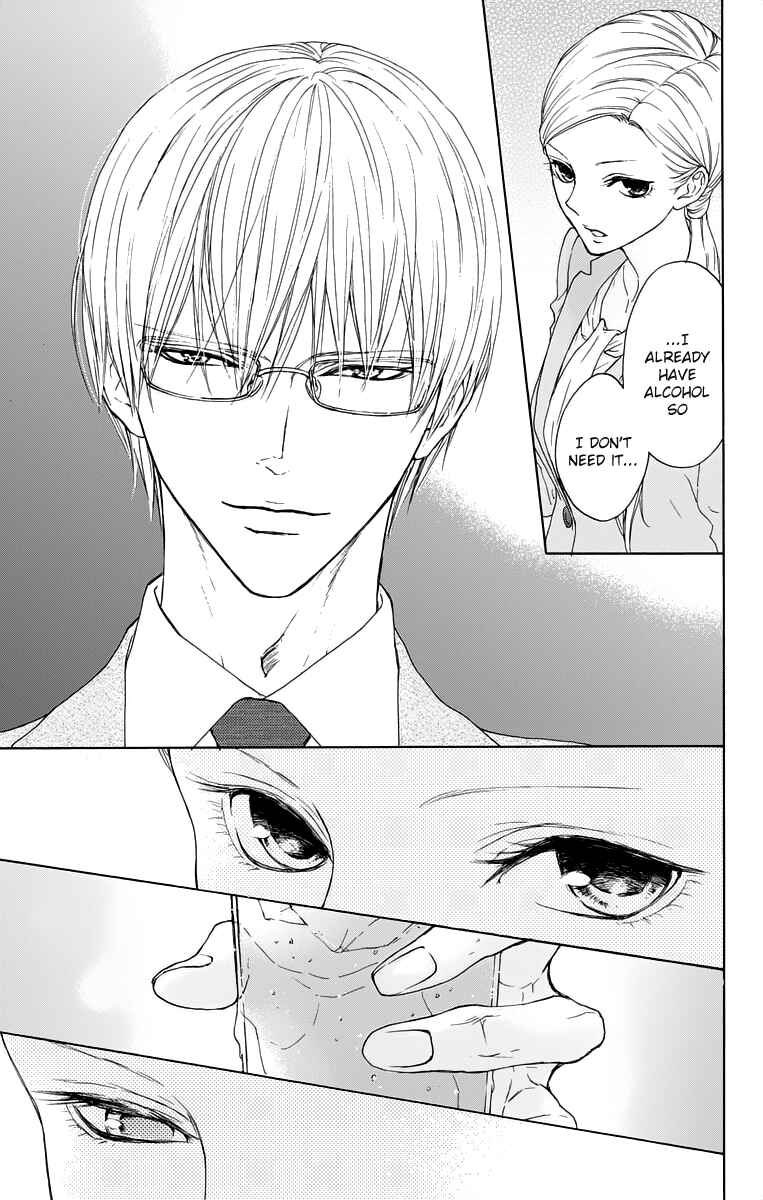 Page 15 Chapter 12 Game: Suit no Sukima
