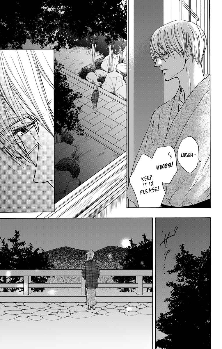 Page 21 Chapter 12 Game: Suit no Sukima