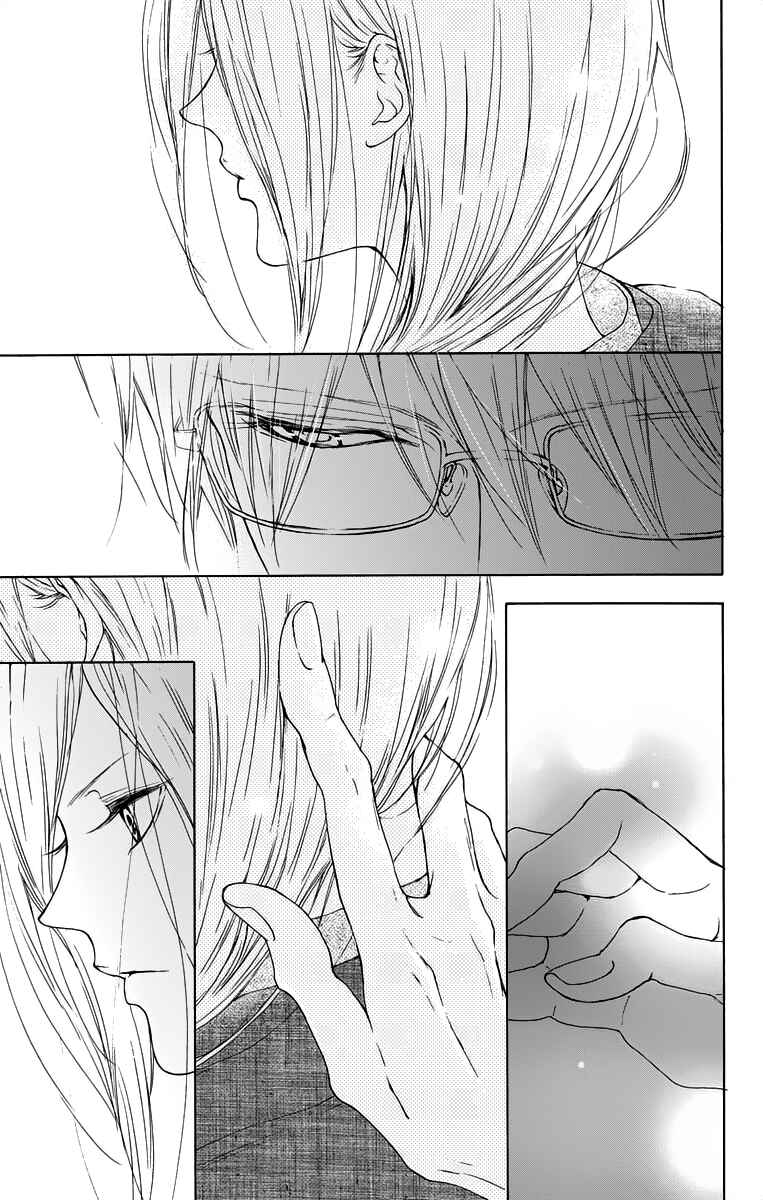 Page 23 Chapter 12 Game: Suit no Sukima
