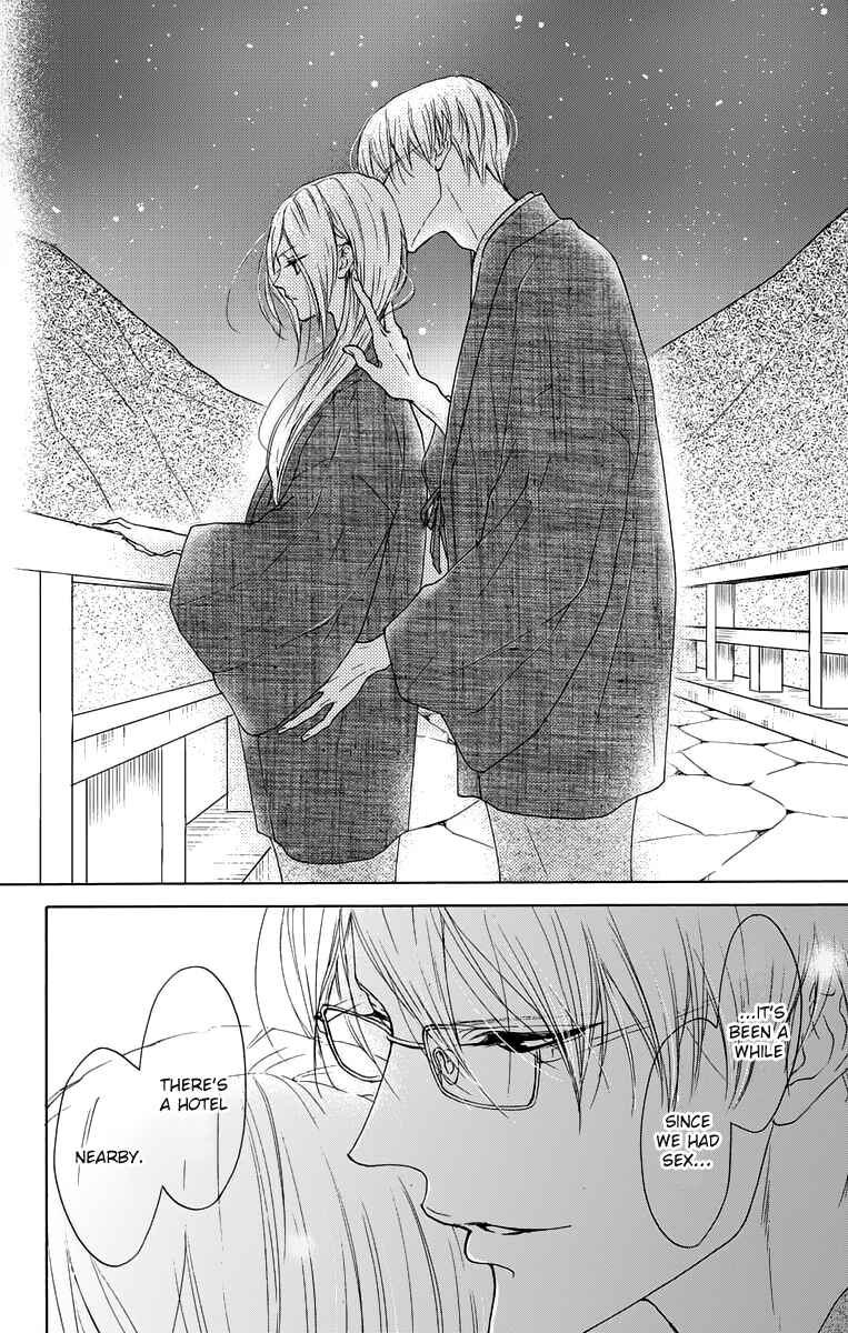 Page 24 Chapter 12 Game: Suit no Sukima