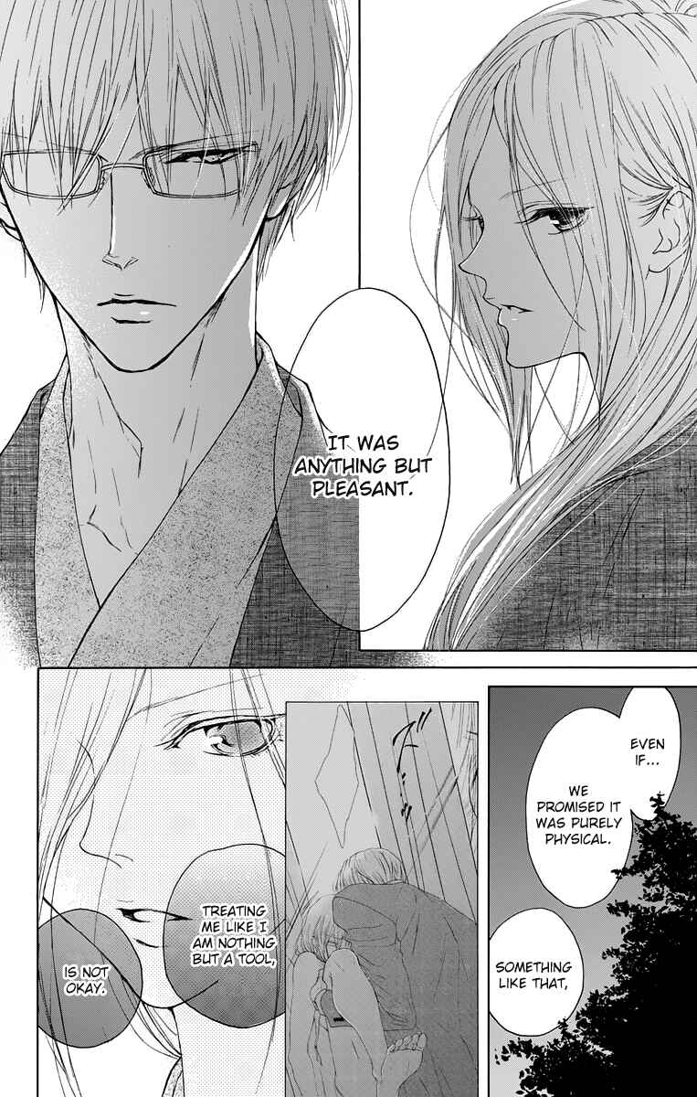 Page 26 Chapter 12 Game: Suit no Sukima
