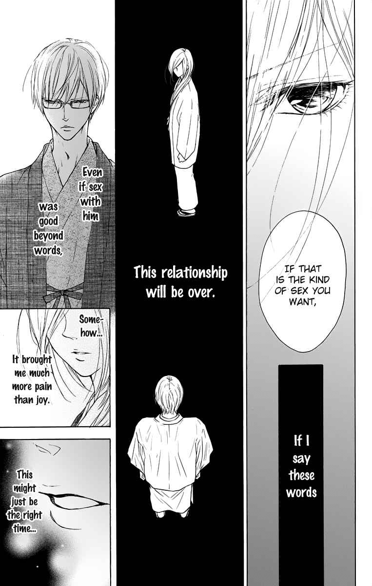 Page 29 Chapter 12 Game: Suit no Sukima