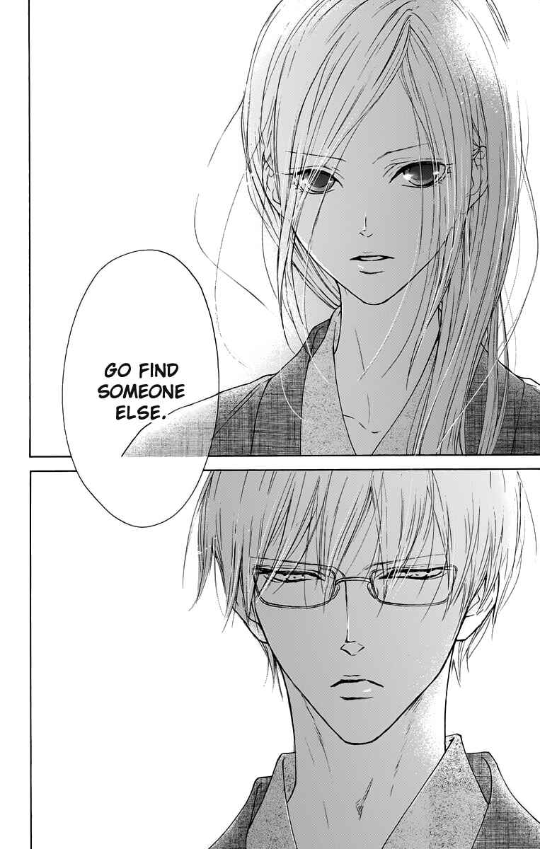 Page 30 Chapter 12 Game: Suit no Sukima