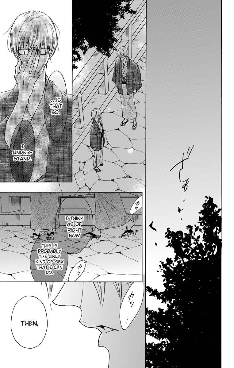 Page 31 Chapter 12 Game: Suit no Sukima