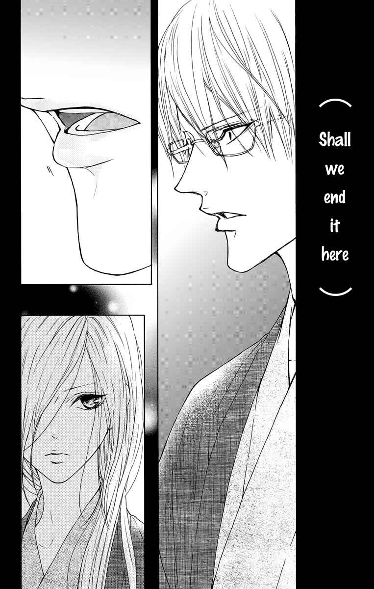 Page 32 Chapter 12 Game: Suit no Sukima