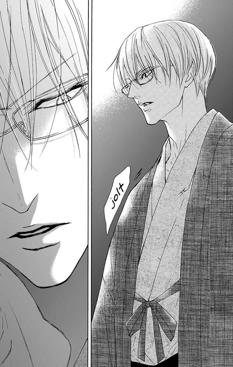 Page 33 Chapter 12 Game: Suit no Sukima