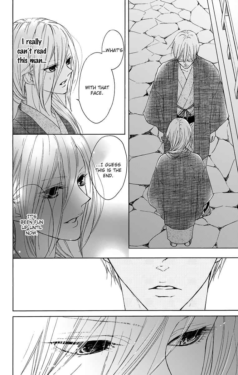 Page 34 Chapter 12 Game: Suit no Sukima