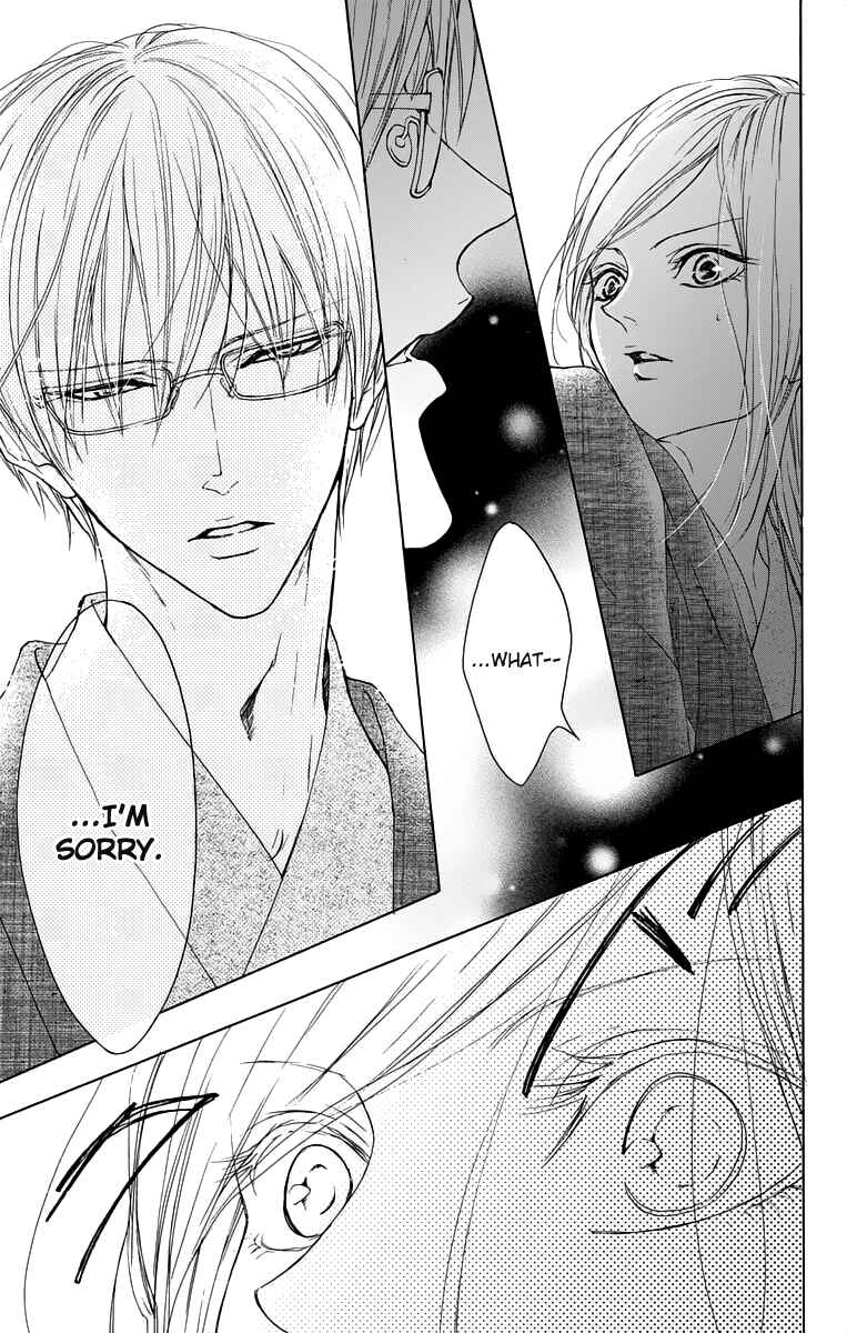 Page 37 Chapter 12 Game: Suit no Sukima