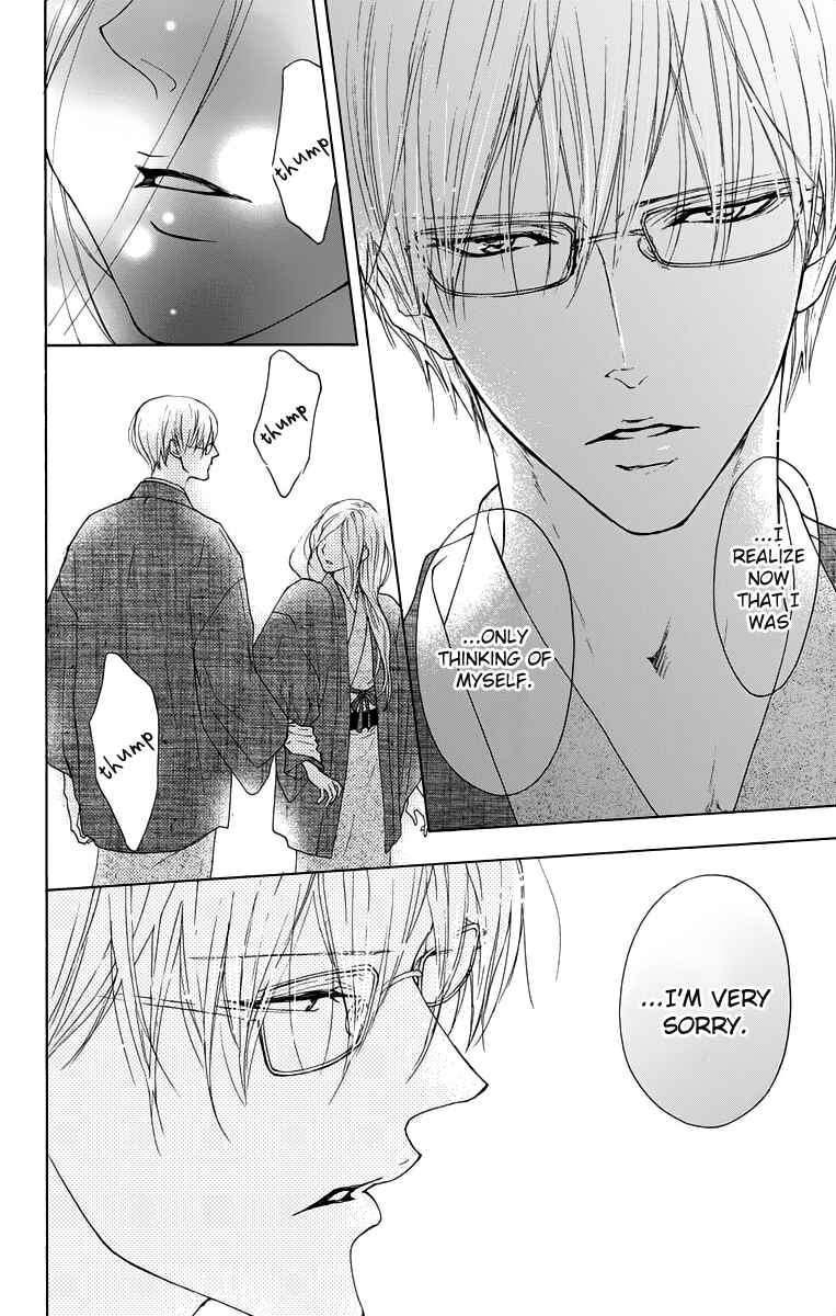 Page 38 Chapter 12 Game: Suit no Sukima