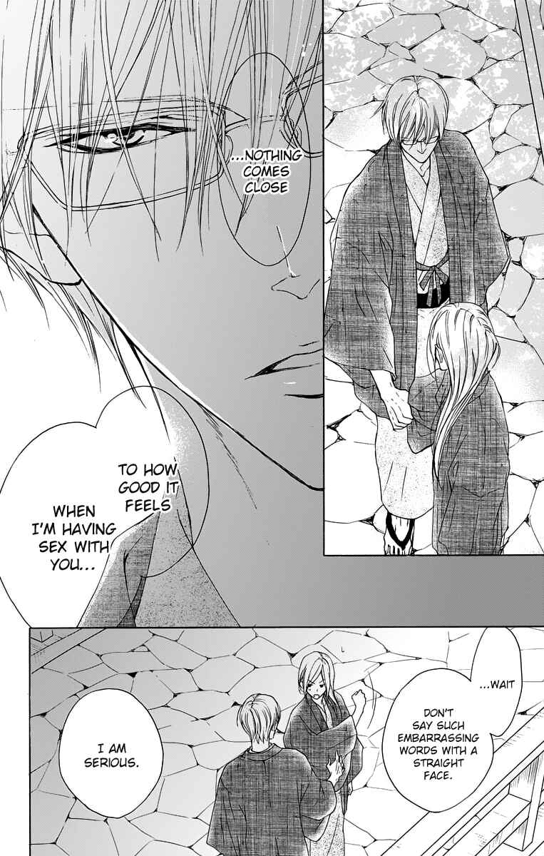 Page 42 Chapter 12 Game: Suit no Sukima