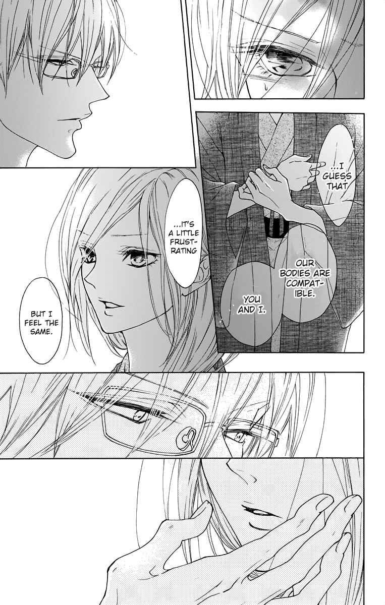 Page 43 Chapter 12 Game: Suit no Sukima
