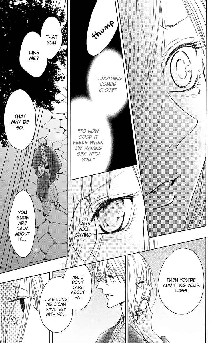 Page 45 Chapter 12 Game: Suit no Sukima
