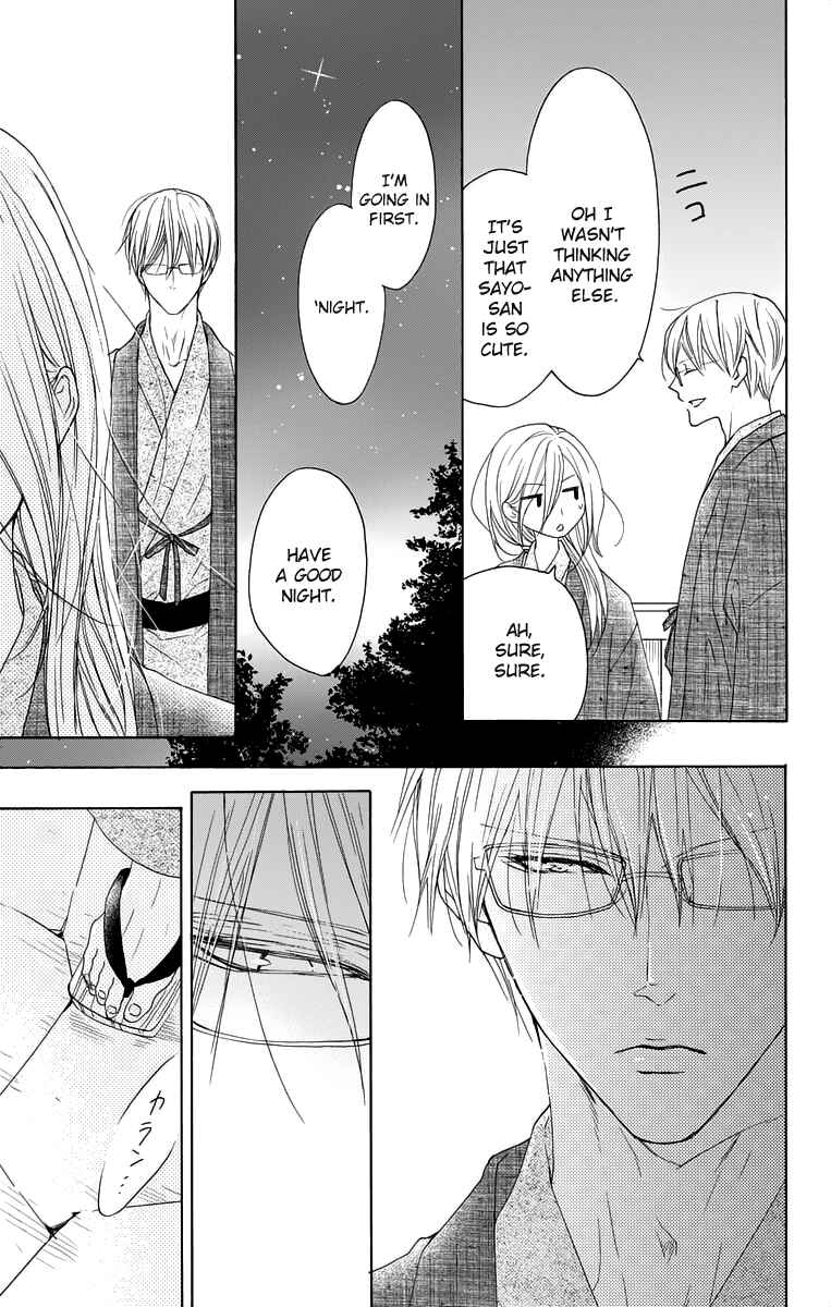 Page 49 Chapter 12 Game: Suit no Sukima