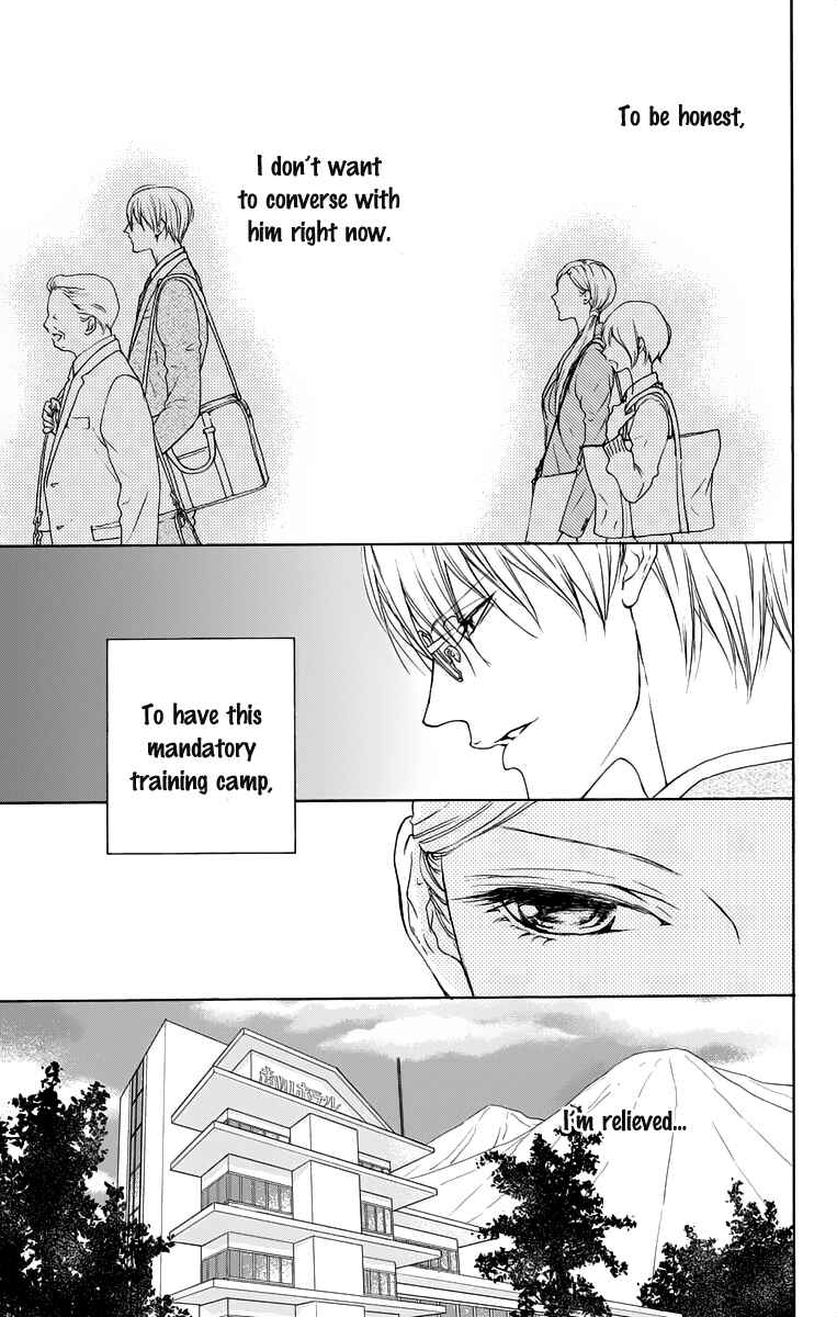 Page 7 Chapter 12 Game: Suit no Sukima
