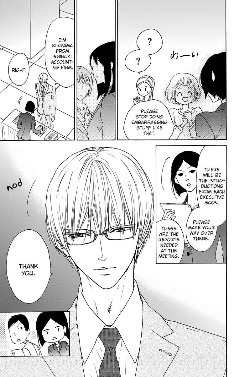 Page 9 Chapter 12 Game: Suit no Sukima