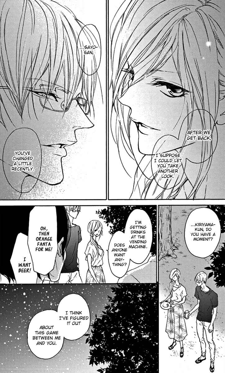 Page 17 Chapter 17 Game: Suit no Sukima
