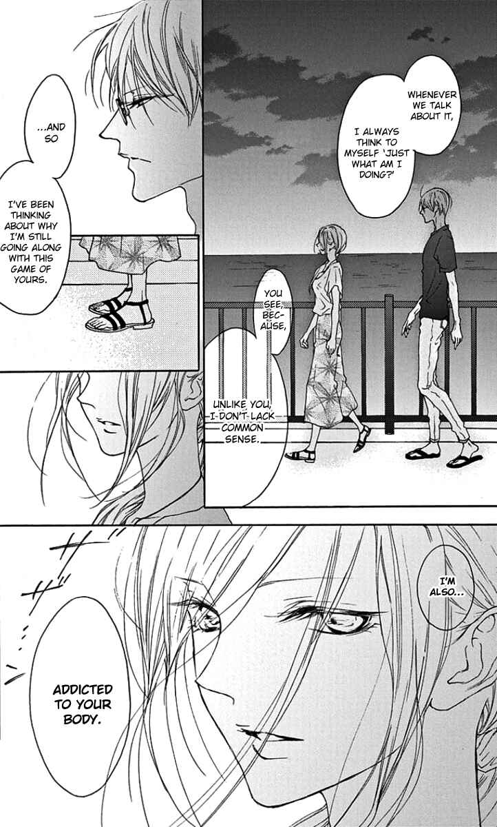 Page 18 Chapter 17 Game: Suit no Sukima
