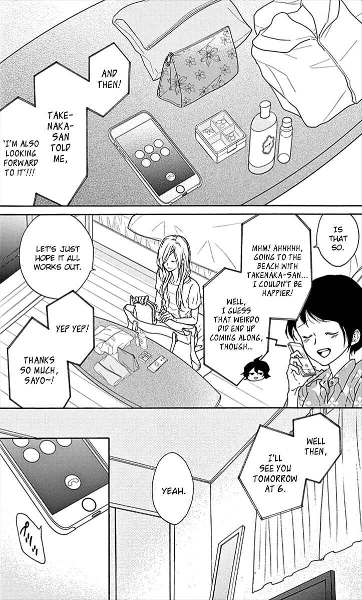 Page 2 Chapter 17 Game: Suit no Sukima