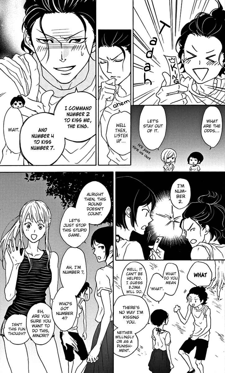 Page 23 Chapter 17 Game: Suit no Sukima