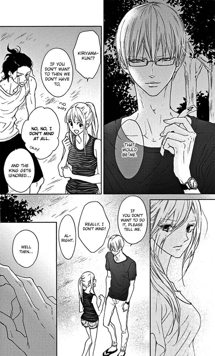 Page 24 Chapter 17 Game: Suit no Sukima
