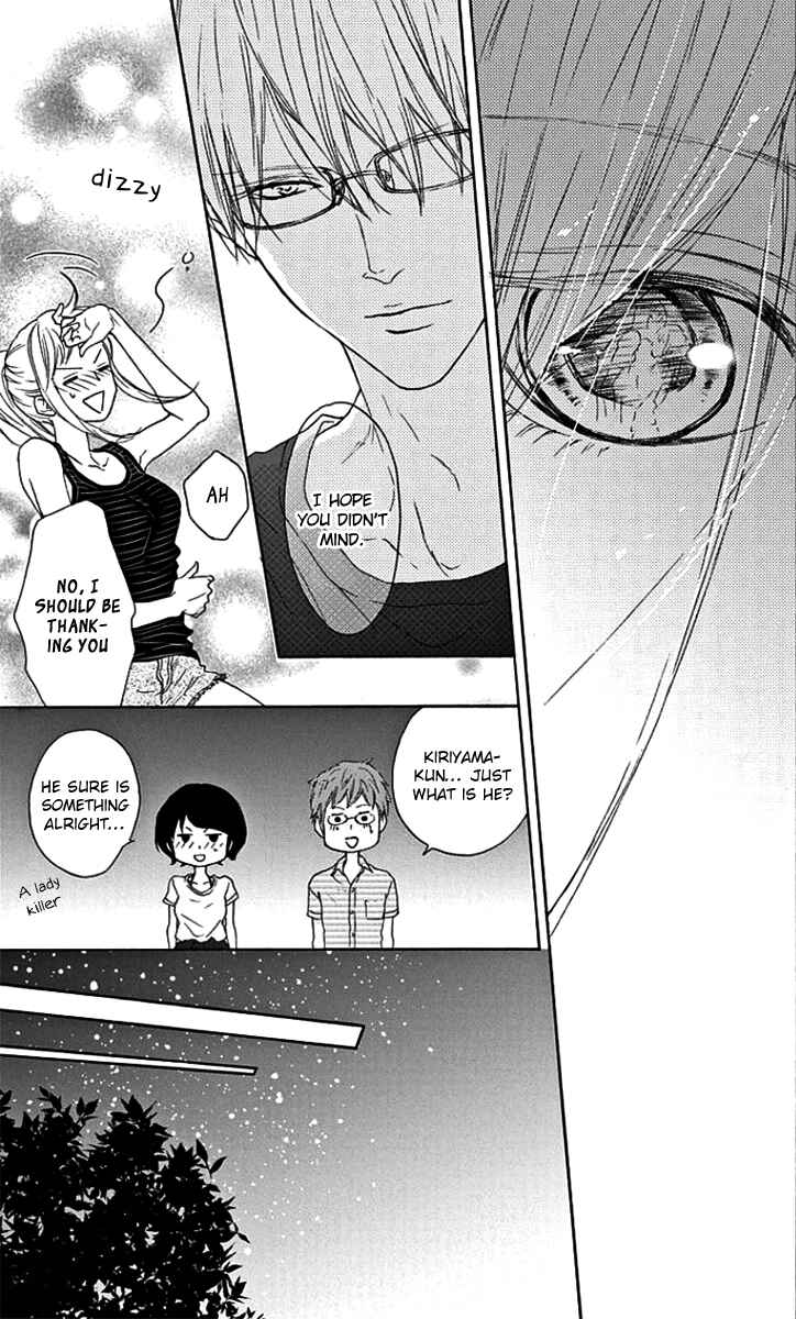 Page 27 Chapter 17 Game: Suit no Sukima