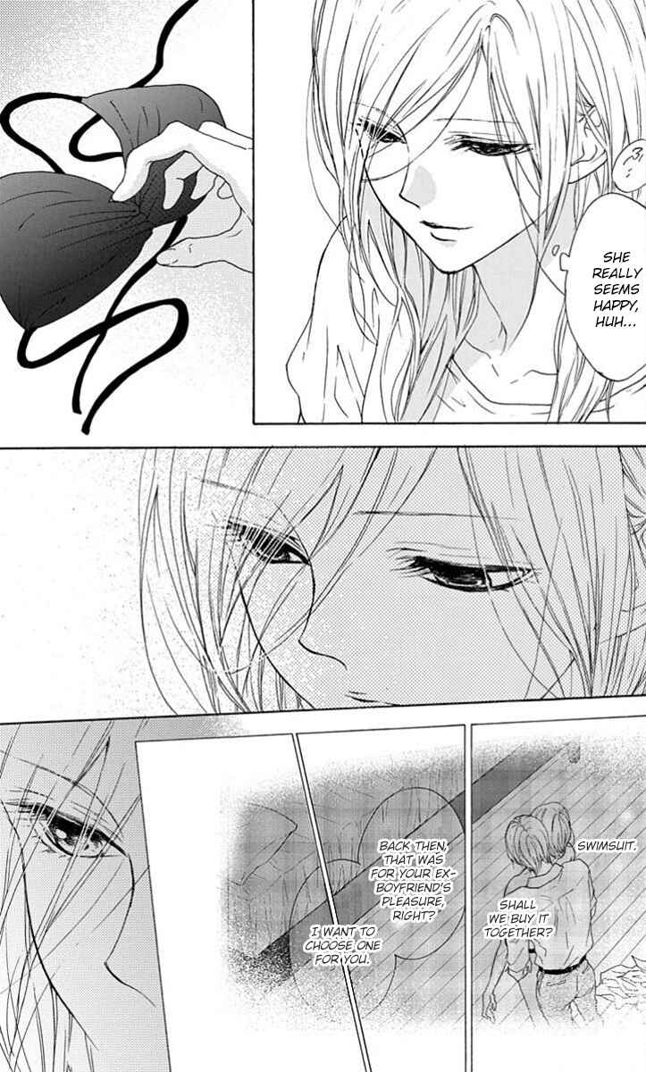 Page 3 Chapter 17 Game: Suit no Sukima