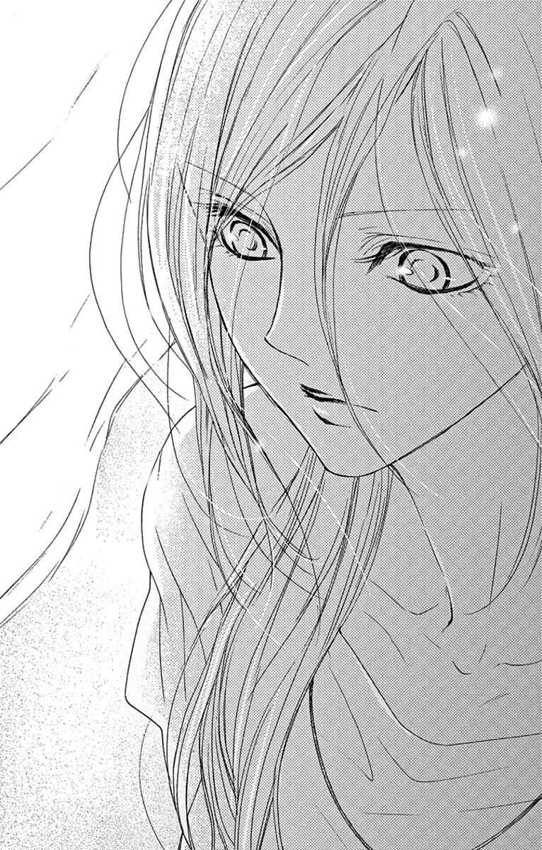 Page 35 Chapter 17 Game: Suit no Sukima