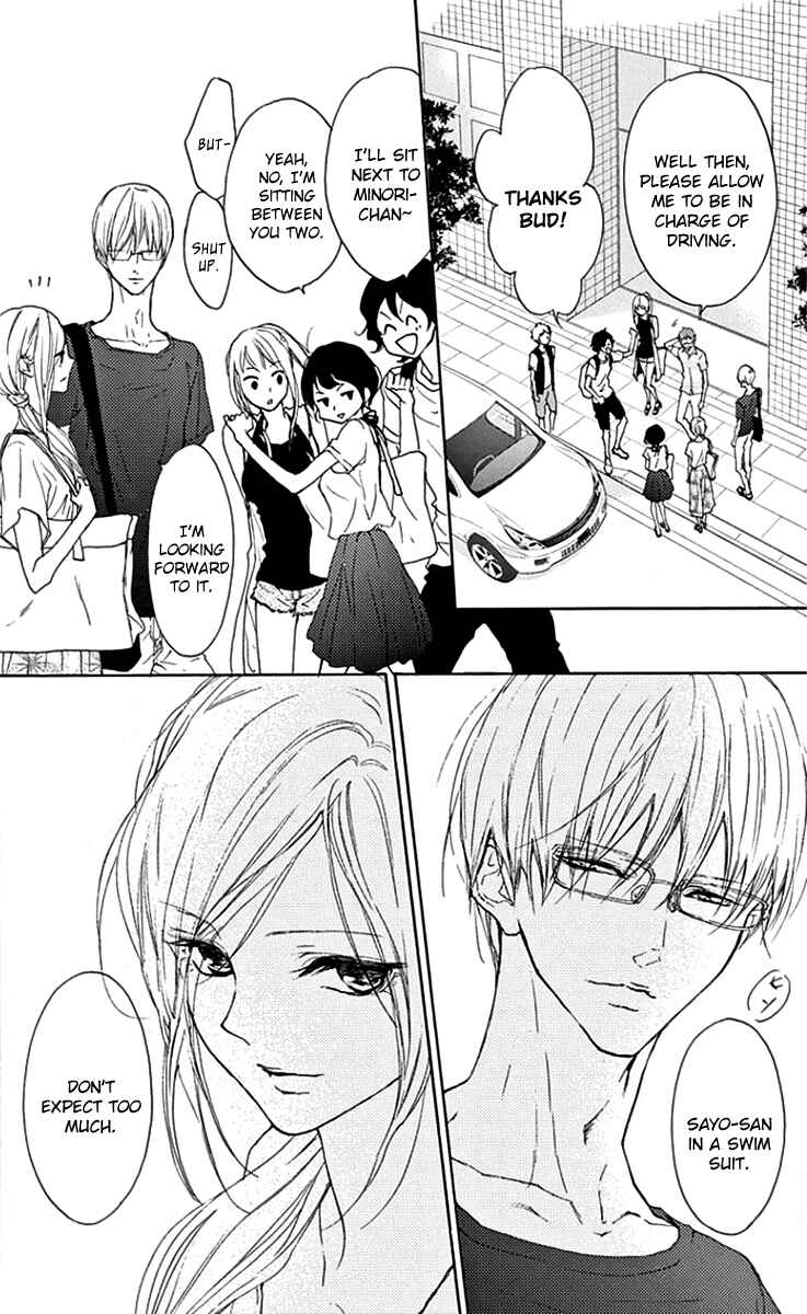 Page 6 Chapter 17 Game: Suit no Sukima