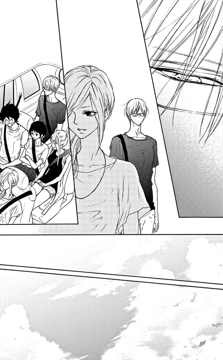 Page 7 Chapter 17 Game: Suit no Sukima
