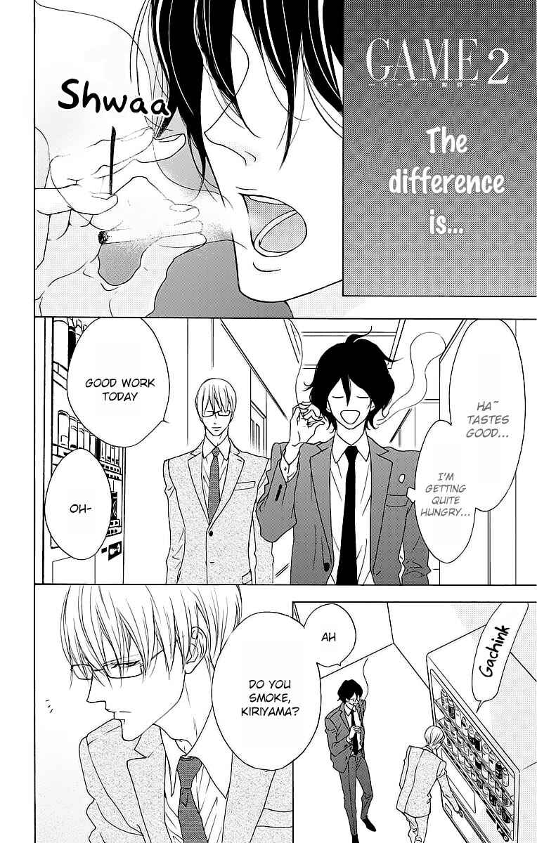 Page 2 Chapter 9.5 Game: Suit no Sukima