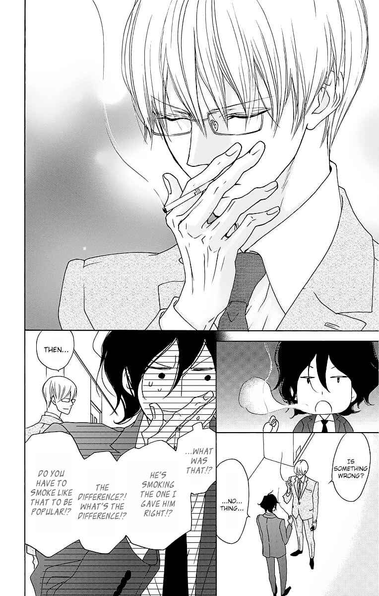 Page 4 Chapter 9.5 Game: Suit no Sukima