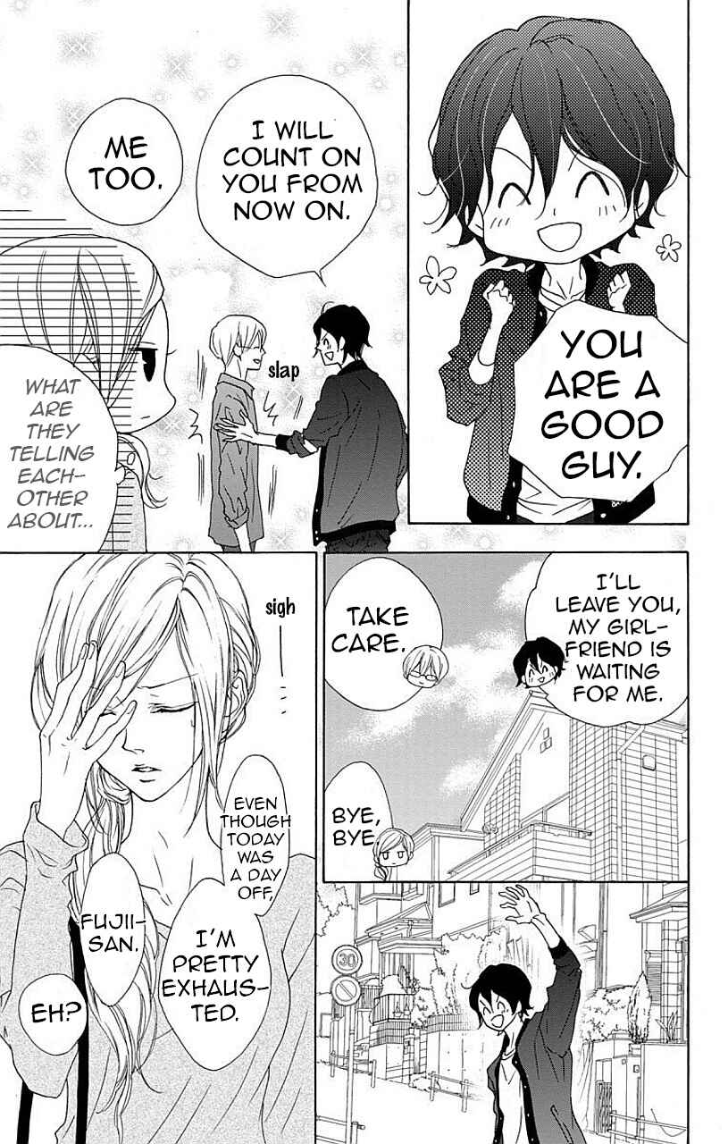 Page 18 Chapter 4 Game: Suit no Sukima